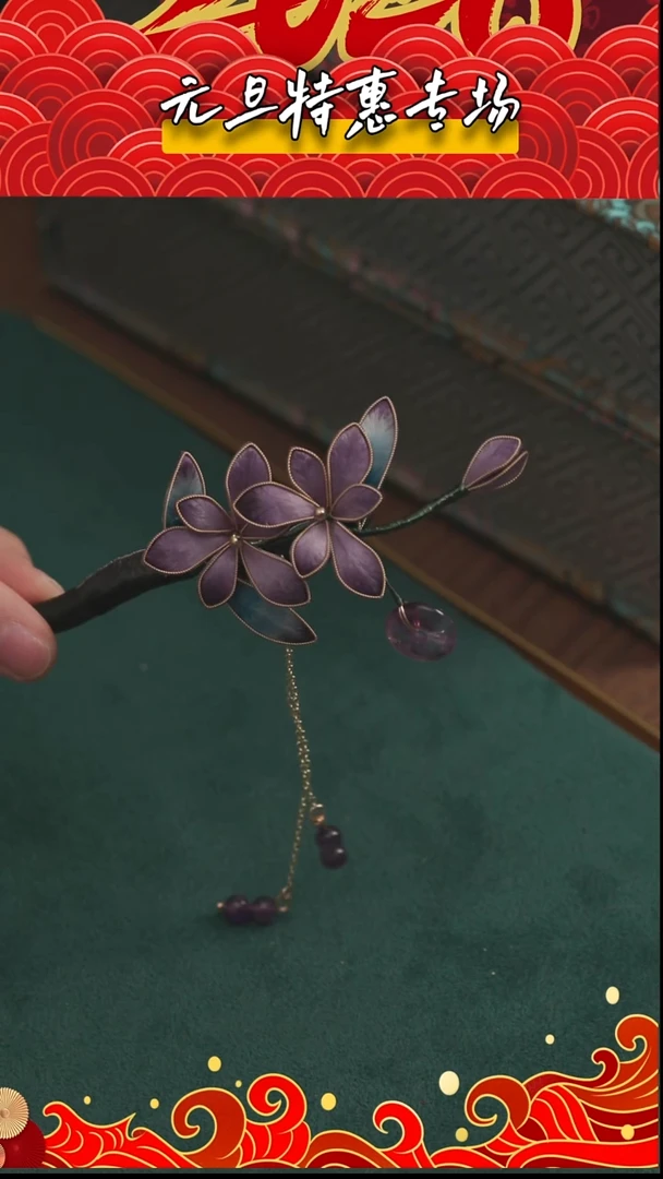 刺绣【高货】湘传礼 桑蚕丝 非遗绒花发簪