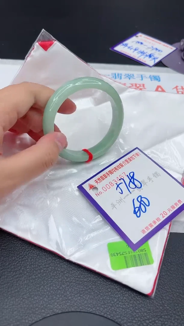 翡翠手镯未镶嵌11111111111