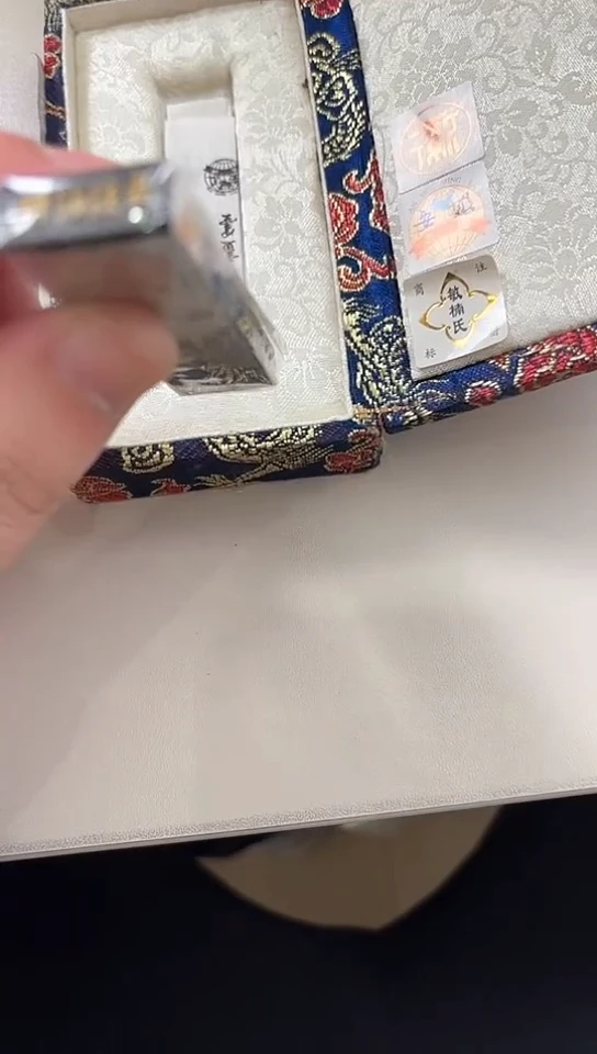 【闪购商品】流光可惜墨条单只装