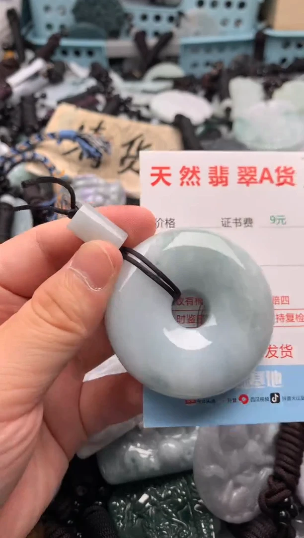 翡翠未镶嵌吊坠(不含链)1