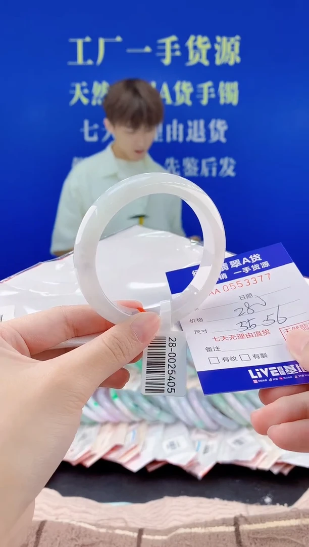 翡翠手镯未镶嵌77