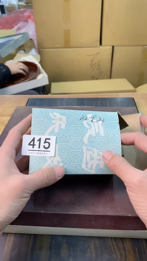 【闪购商品】啊啊啊啊啊啊啊啊415