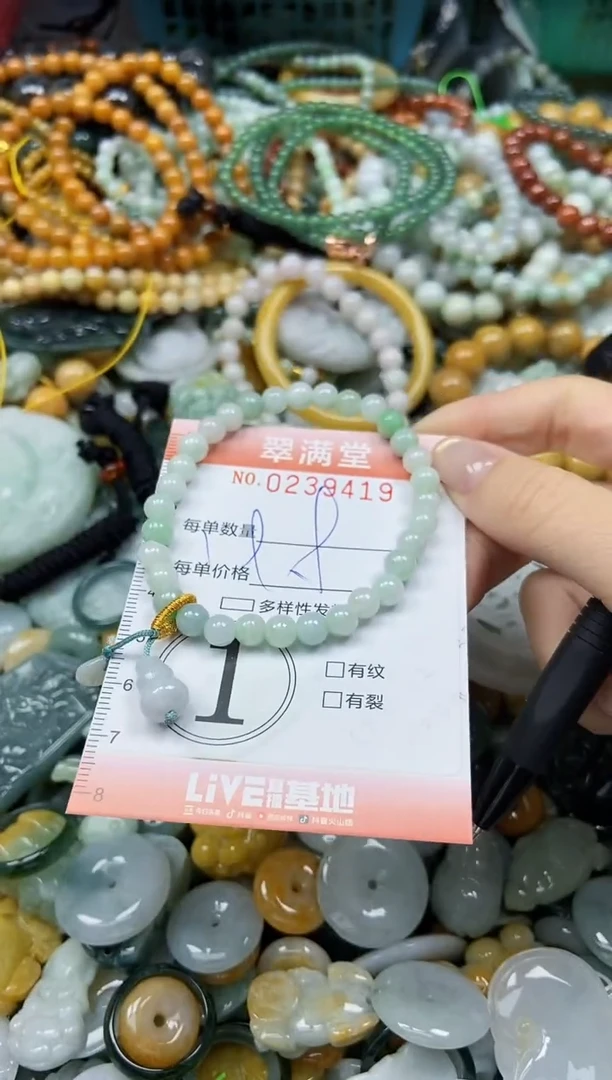 颈饰未镶嵌翡翠闪购0239419