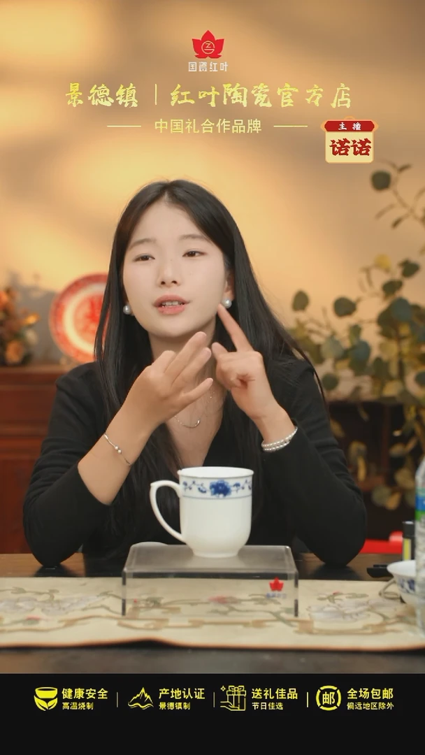 1个微瑕满汉全席无盖办公杯