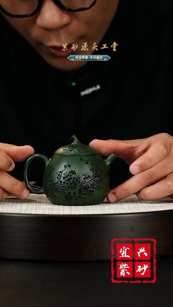 【闪购商品】紫砂茶壶宜兴茶壶