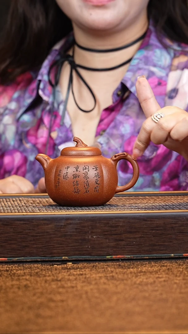 茶壶紫砂CHL茄瓜 降坡