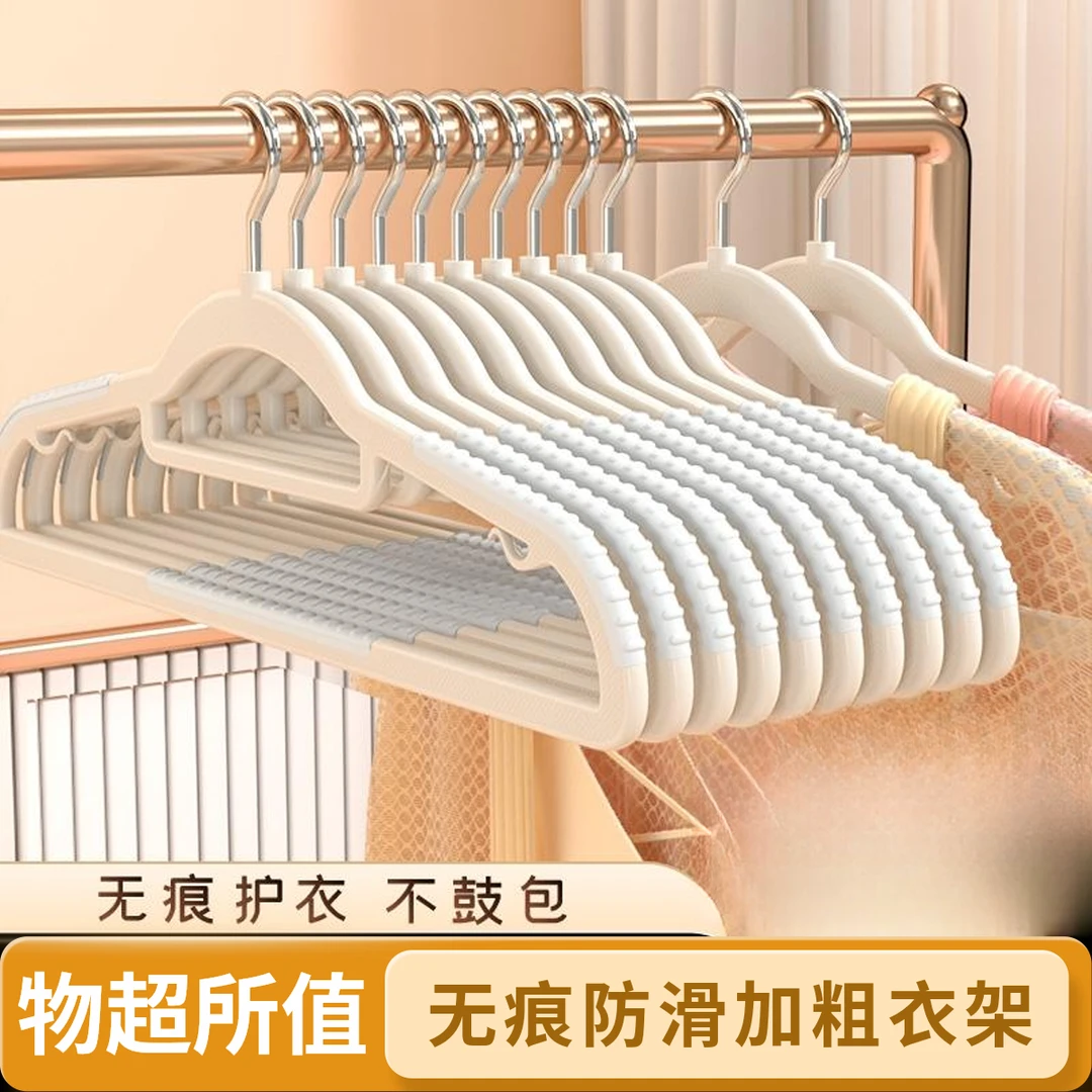 衣架家用挂衣2025新款防滑无痕防肩角衣服挂架子加粗加厚晾衣撑子