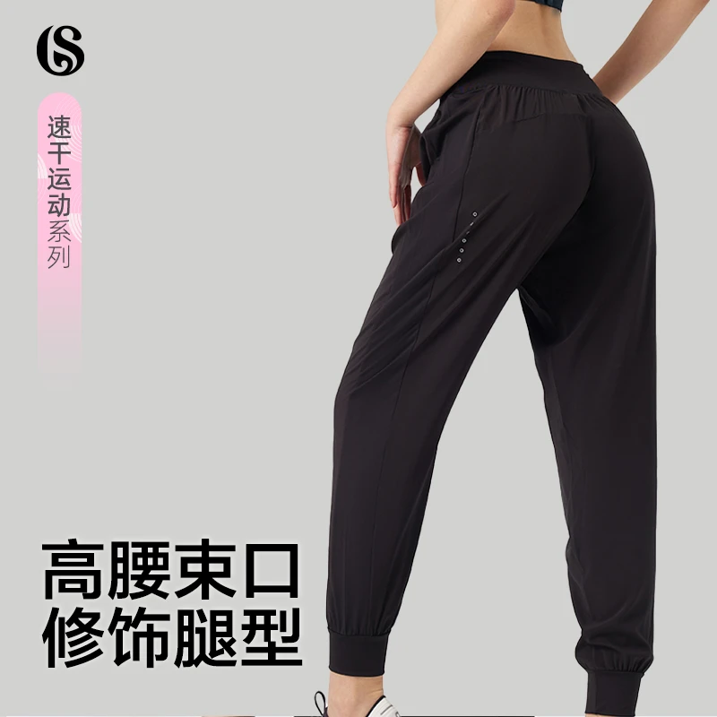 暴走的运动长裤女新款束脚小脚宽松速干休闲裤健身服跑步套装卫裤