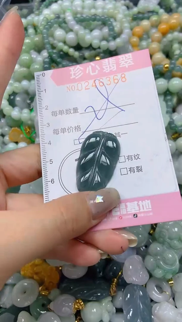 翡翠未镶嵌颈饰闪购0246368多样性发其一