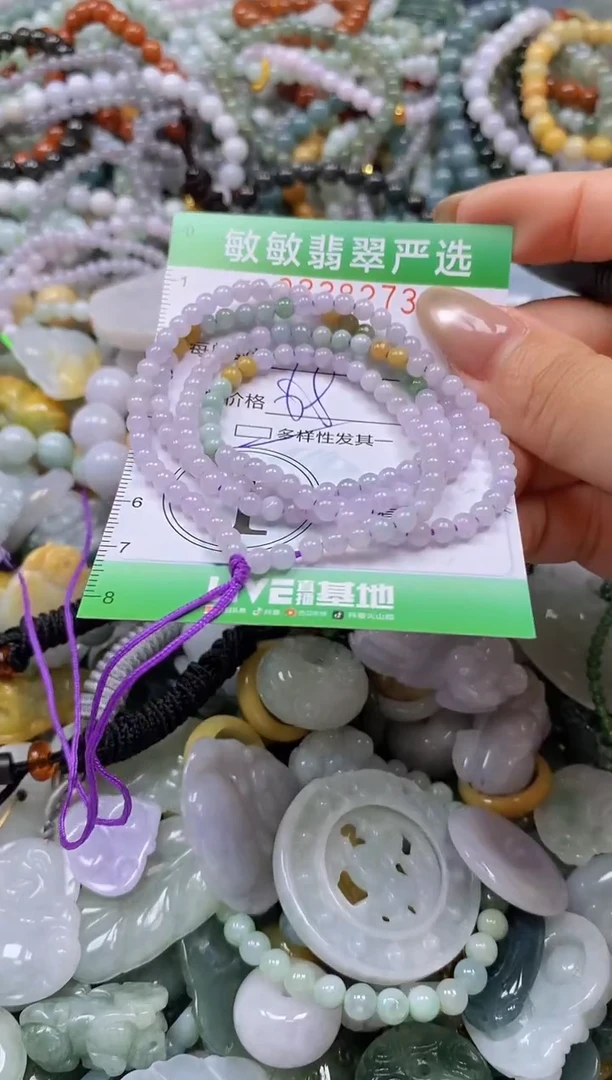 颈饰未镶嵌翡翠闪购0338273多样性发其一