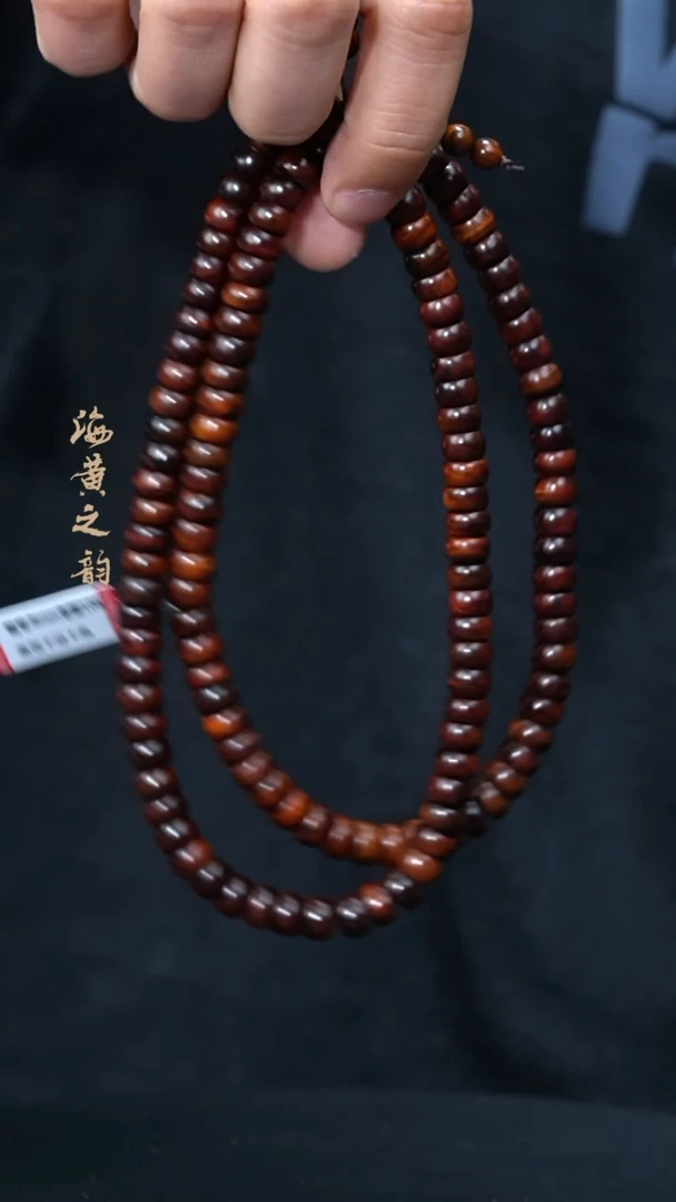 【闪购商品】黄花梨/降香黄檀手串/手链8mm老型老料(多样性,发一)