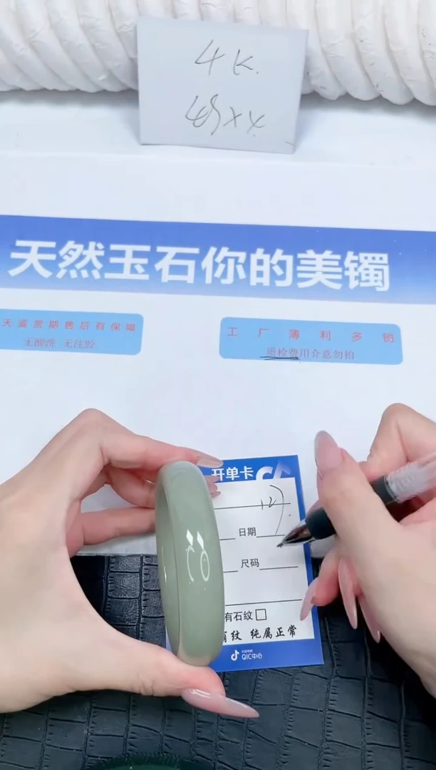 未镶嵌手镯石英质玉127-57.2