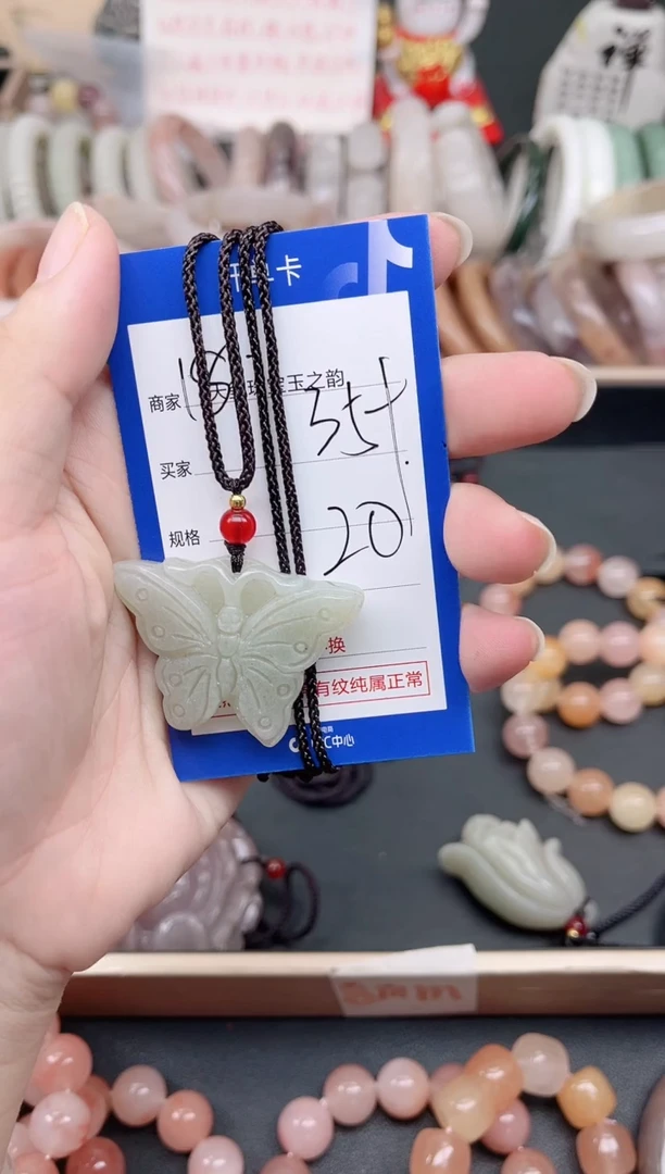 未镶嵌手镯石英质玉359