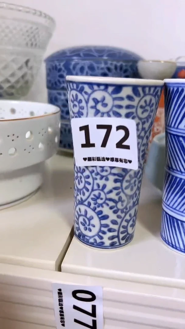 【闪购商品】瓷片172