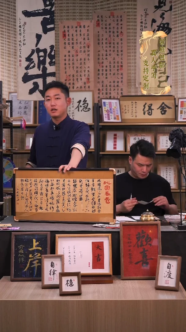 书法沁园春雪沁园春雪长款