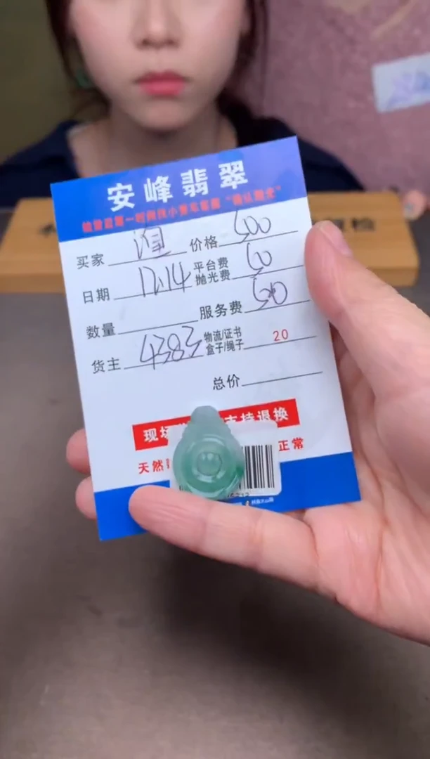 未镶嵌定制翡翠湟****^SYD176313