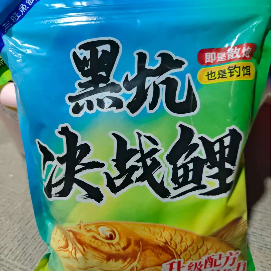 三旺秋冬黑坑决战鲤鲤鱼鱼饵饵料