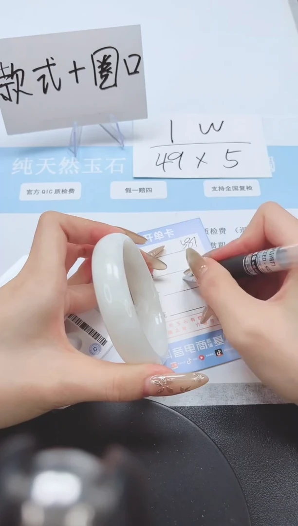 和田玉（白玉）手镯未镶嵌A581-58.7