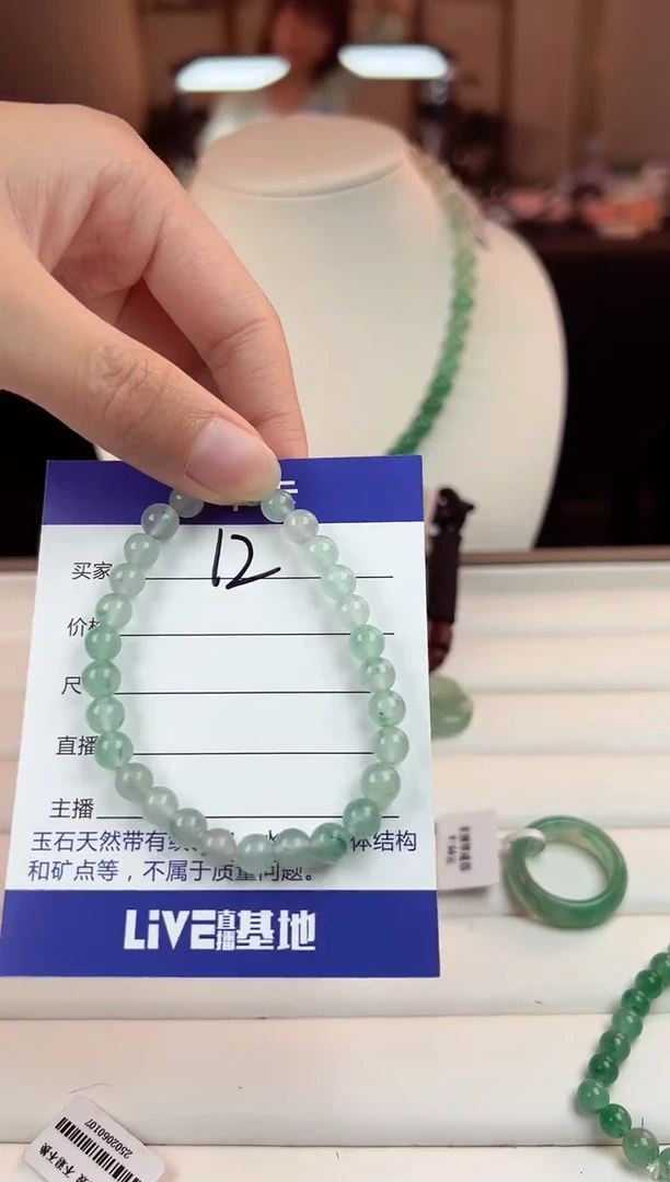 【闪购商品】石英质玉颈饰未镶嵌w