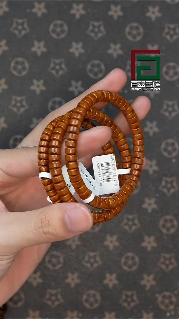 手串紫金鼠4104咖皮火焰纹实心药片