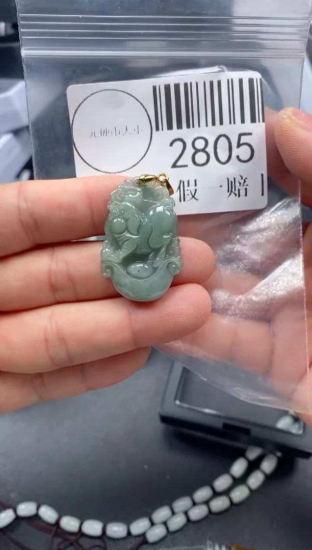 吊坠(不含链)未镶嵌翡翠2805