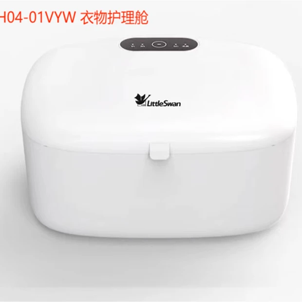 Littleswan/小天鹅小天鹅TGH04-01VYW衣物护理舱洗衣液伴侣