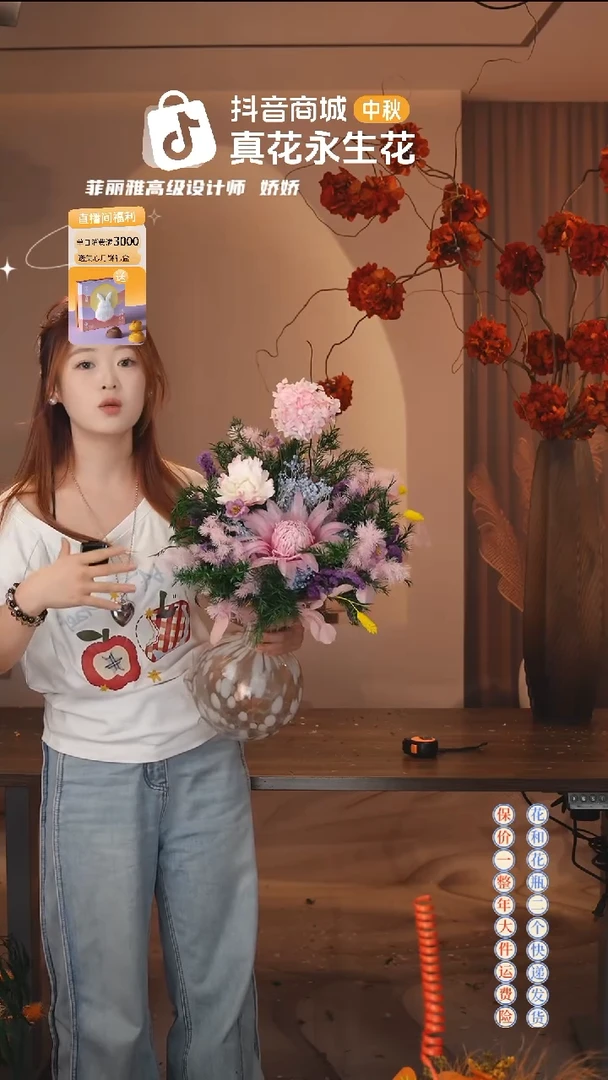 木 ：  花+花瓶一整套