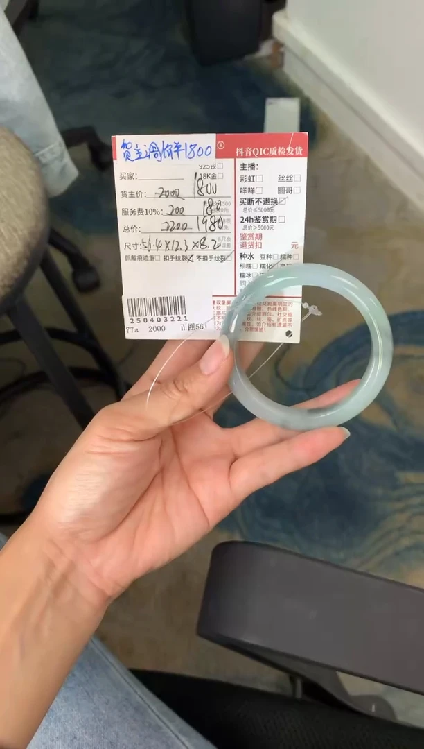未镶嵌手镯翡翠姐姐250403221