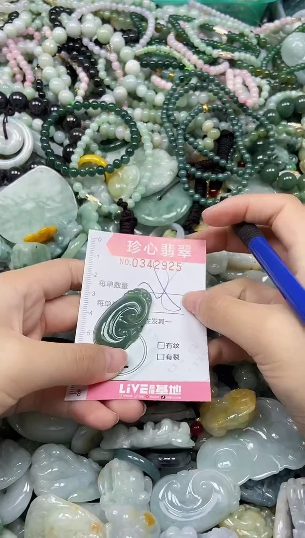颈饰未镶嵌翡翠闪购0342925