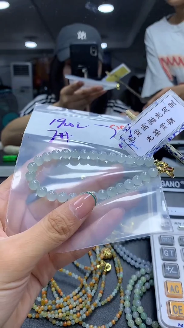 未镶嵌定制翡翠毛货需精细抛光多样性发一件珠串+1900元