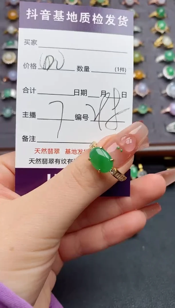 银S925镶嵌戒指翡翠..