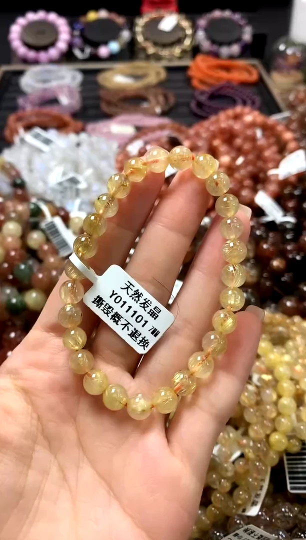 未镶嵌手链水晶7*
