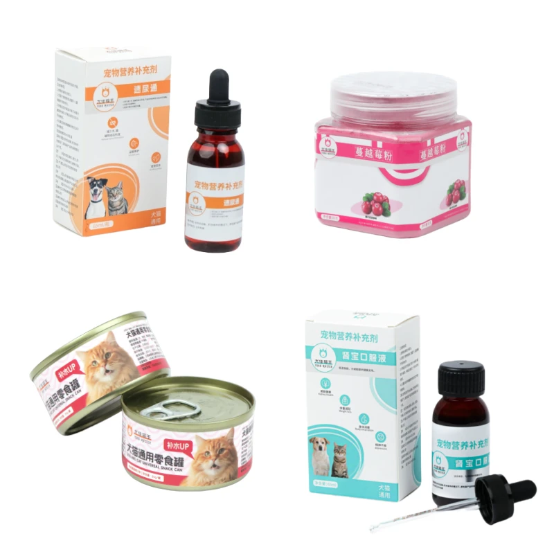 【碱性尿闭四件套】速尿通+肾宝+蔓越莓粉+汤罐+鸡肉主食猫饭