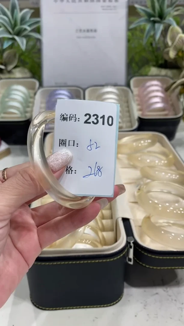 非金属无编码2310