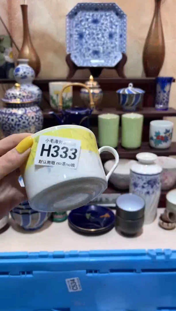 瓷片用****3清货28包邮H333