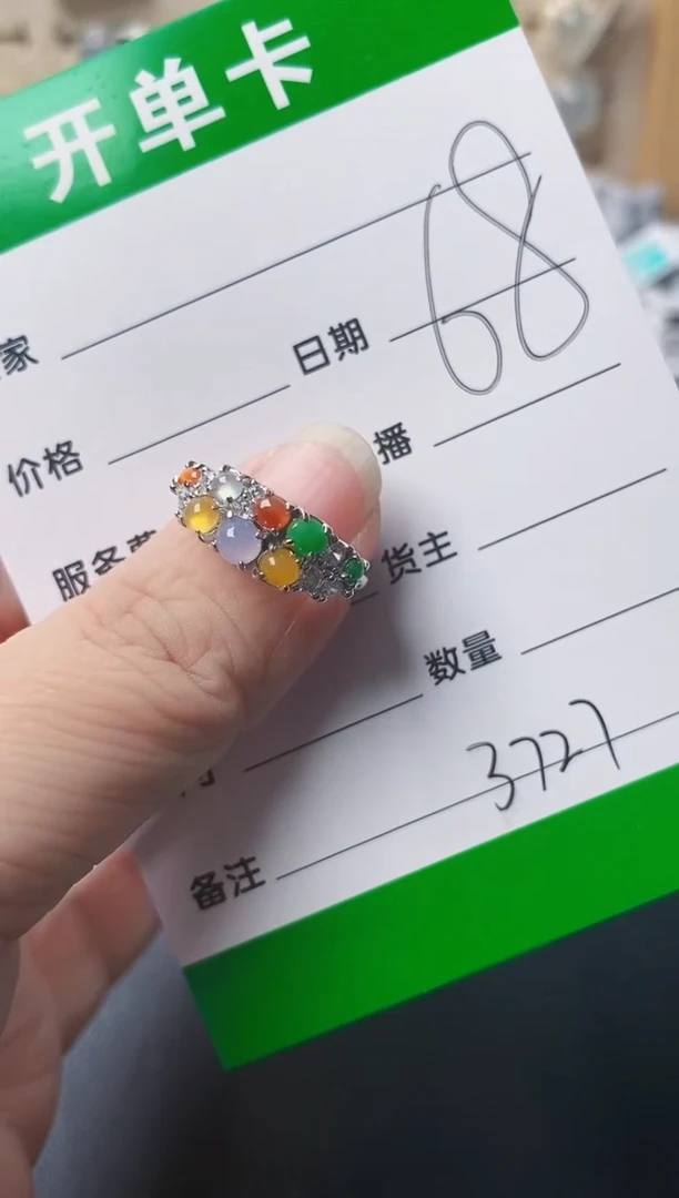 银S925镶嵌戒指翡翠3727