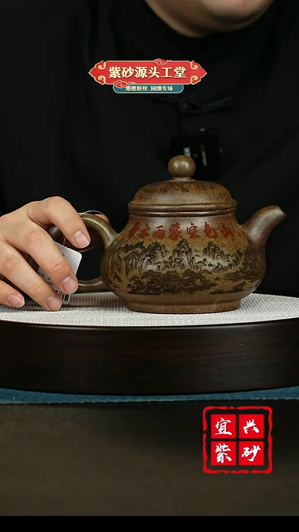 【闪购商品】紫砂茶壶紫砂茶壶