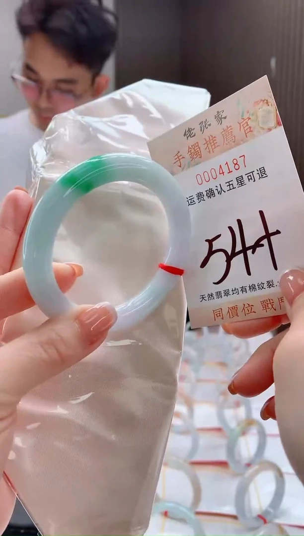 未镶嵌手镯翡翠天然缅甸A货翡翠