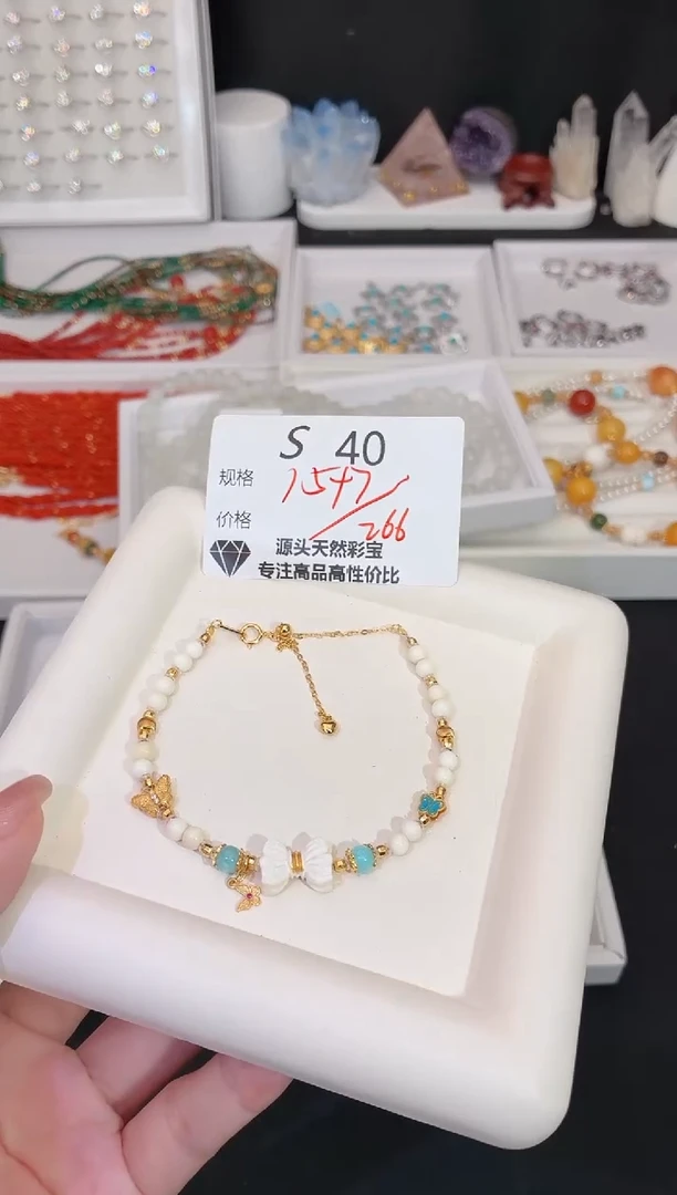 手串/手链/手镯猛犸象牙多样性发一S40