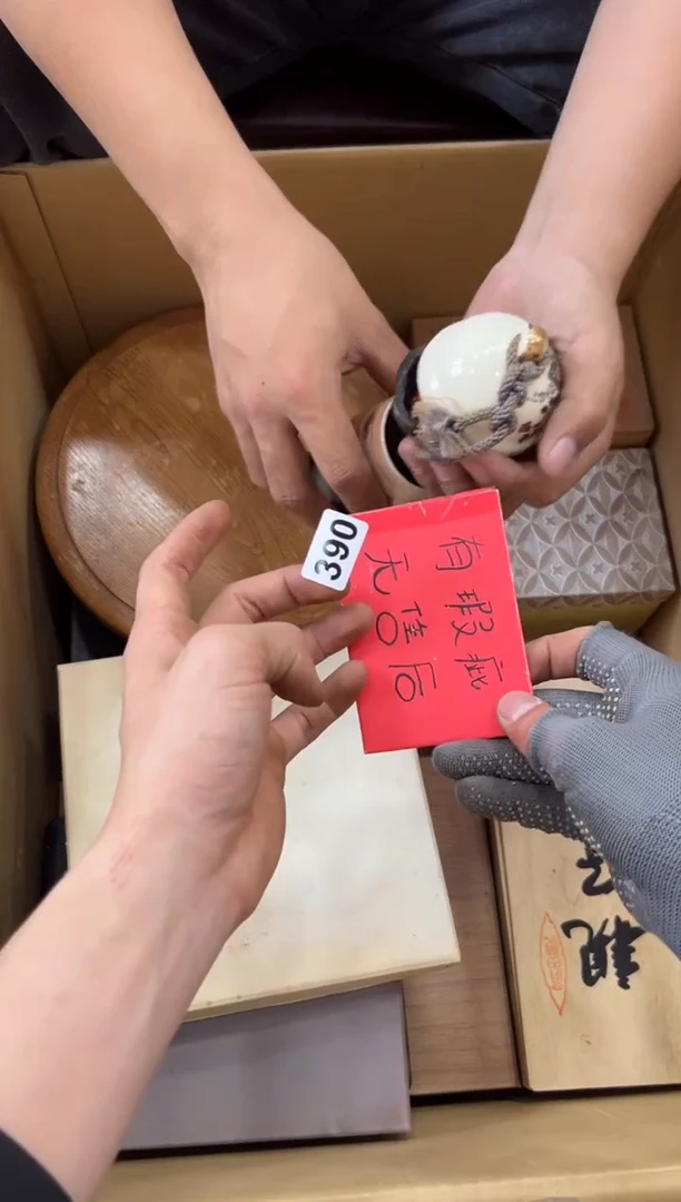 瓷片390中古商品，谨慎参拍