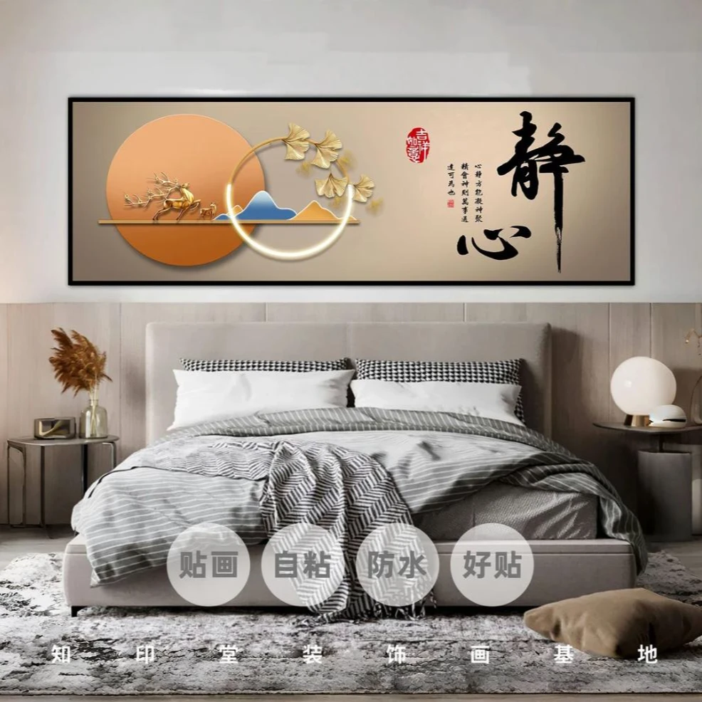 【  宽150x高50厘米】升级晶瓷床头画卧室挂画主卧床头装饰挂画
