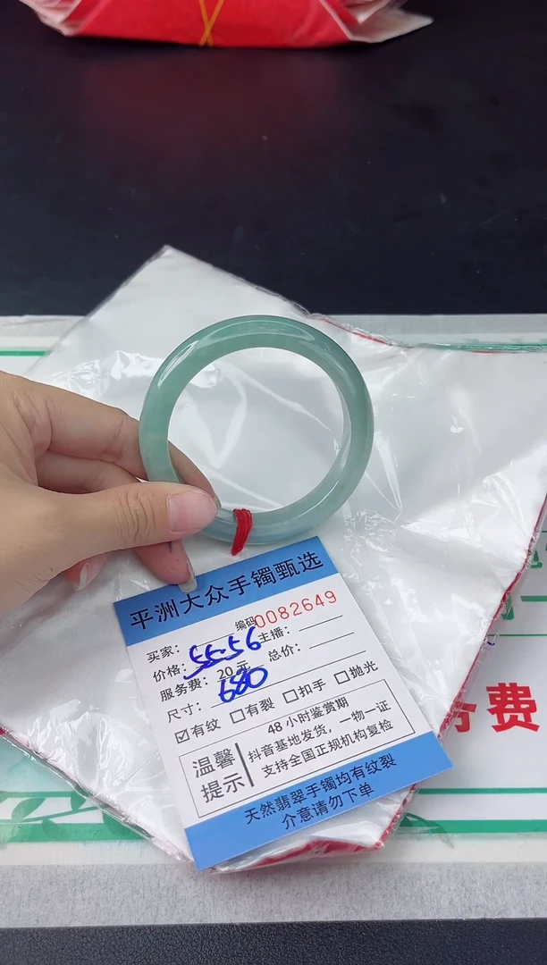 【闪购商品】翡翠手镯未镶嵌翡翠手镯