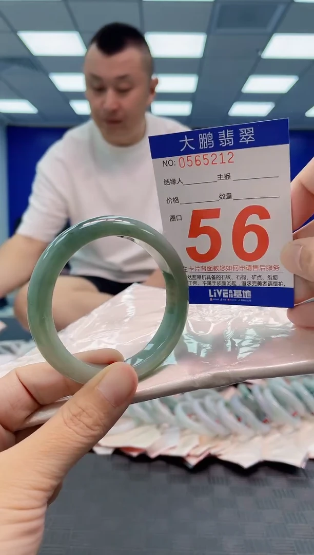 翡翠手镯未镶嵌AAAAAAAA
