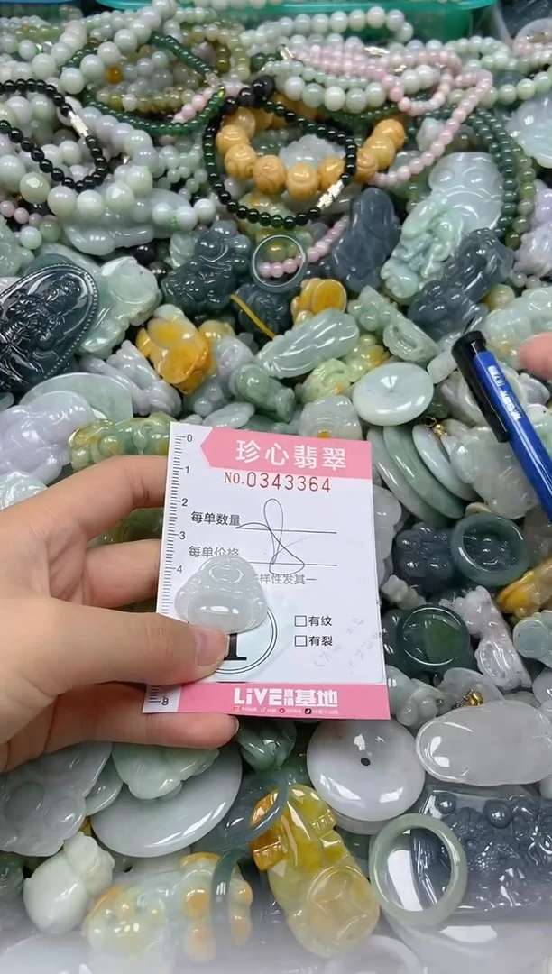 颈饰未镶嵌翡翠闪购0343364