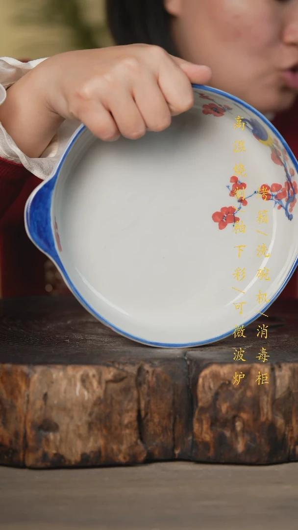 【闪购商品】碗景德镇高温釉下彩可微波烤箱洗碗机