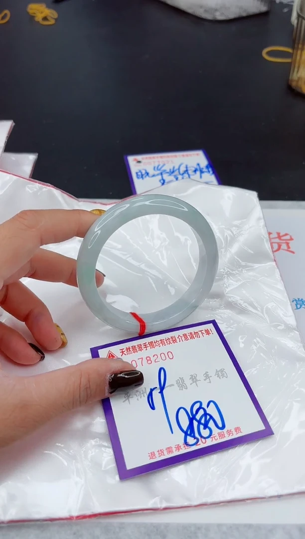 翡翠手镯未镶嵌11111111111