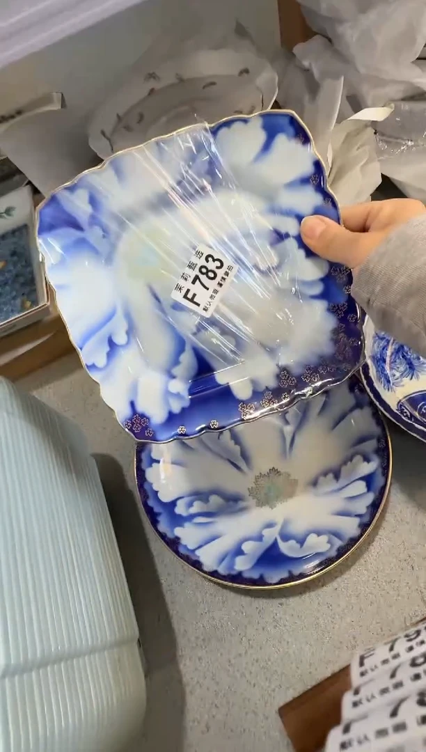 茉莉甄选壹号商品ZZZFFFF 783