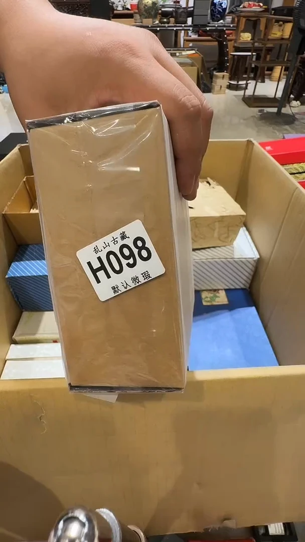 高*璐乱山古美術瓷片H098