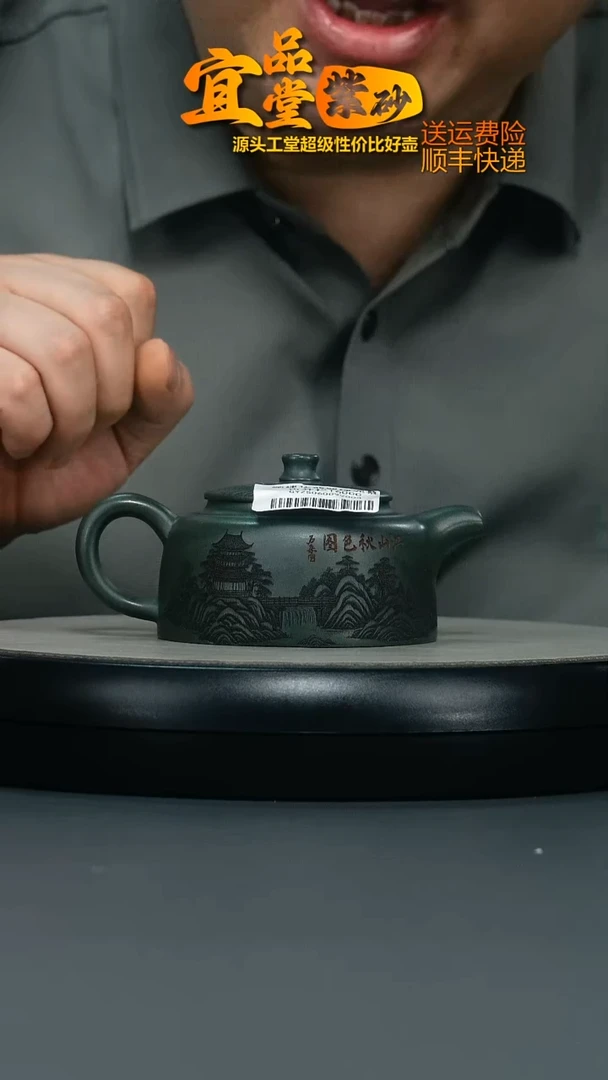 茶壶紫砂顾建华翡翠绿泥慕古井栏160CC