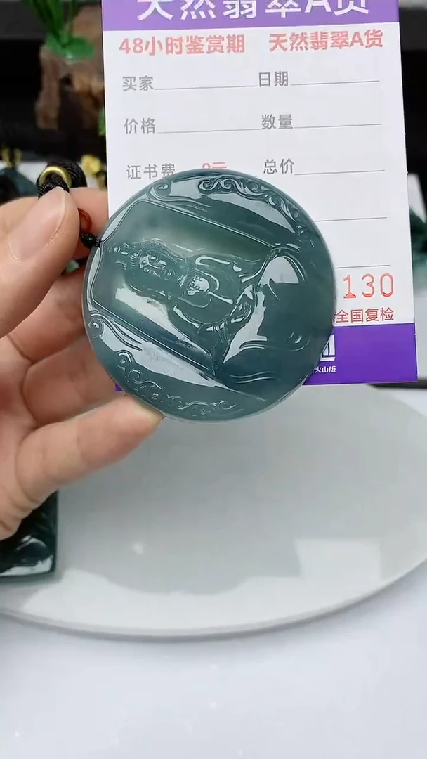 【闪购商品】翡翠颈饰未镶嵌